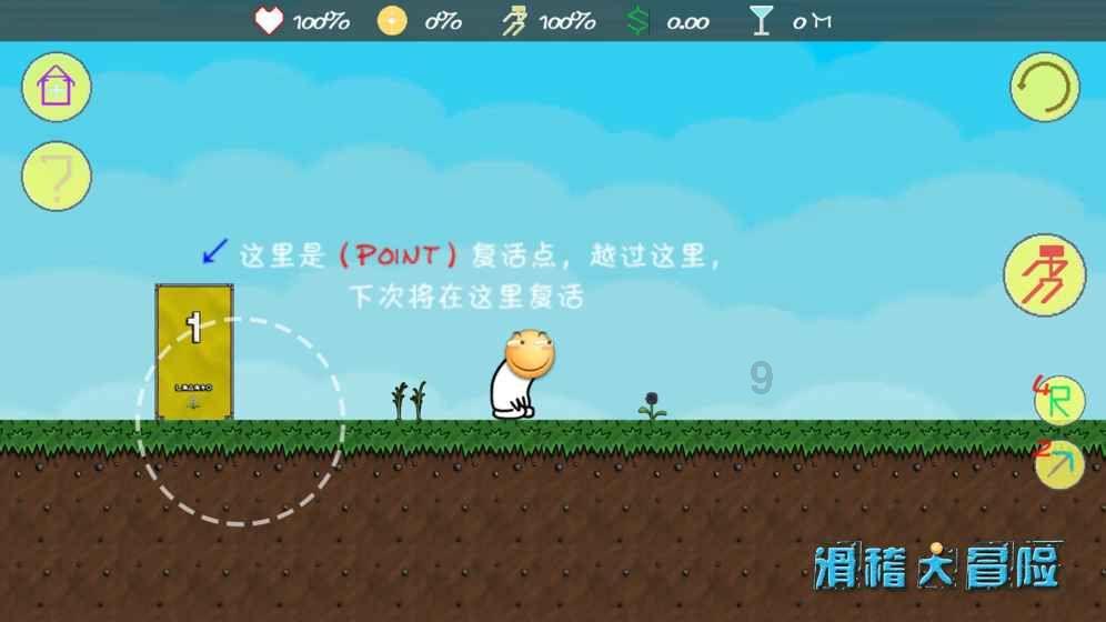 打呀么打飞机