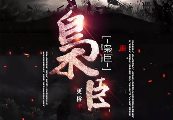 不想上班了好想谈一场你妈妈拿着一千万让我离开你的恋爱怎么回？游戏画面