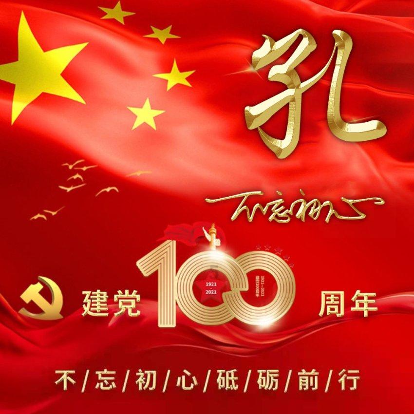 万词王