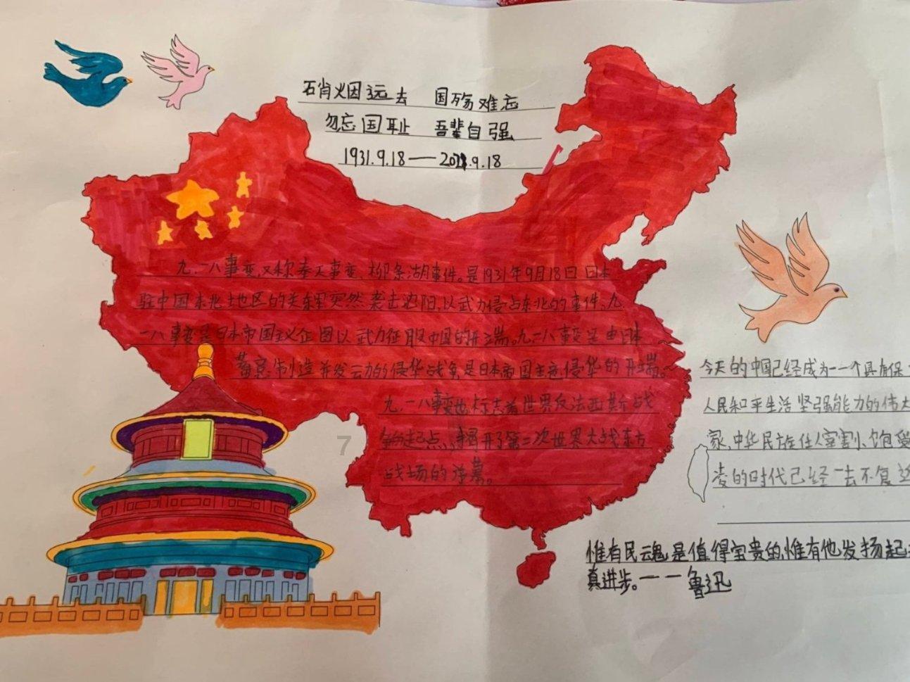 “让师生早日回到更安全、更美丽、更温馨的校园来”