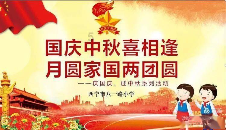 邪恶怪物群